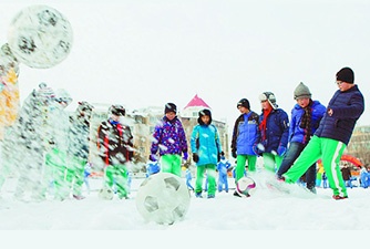 “冰雪王國”運動嘉年華